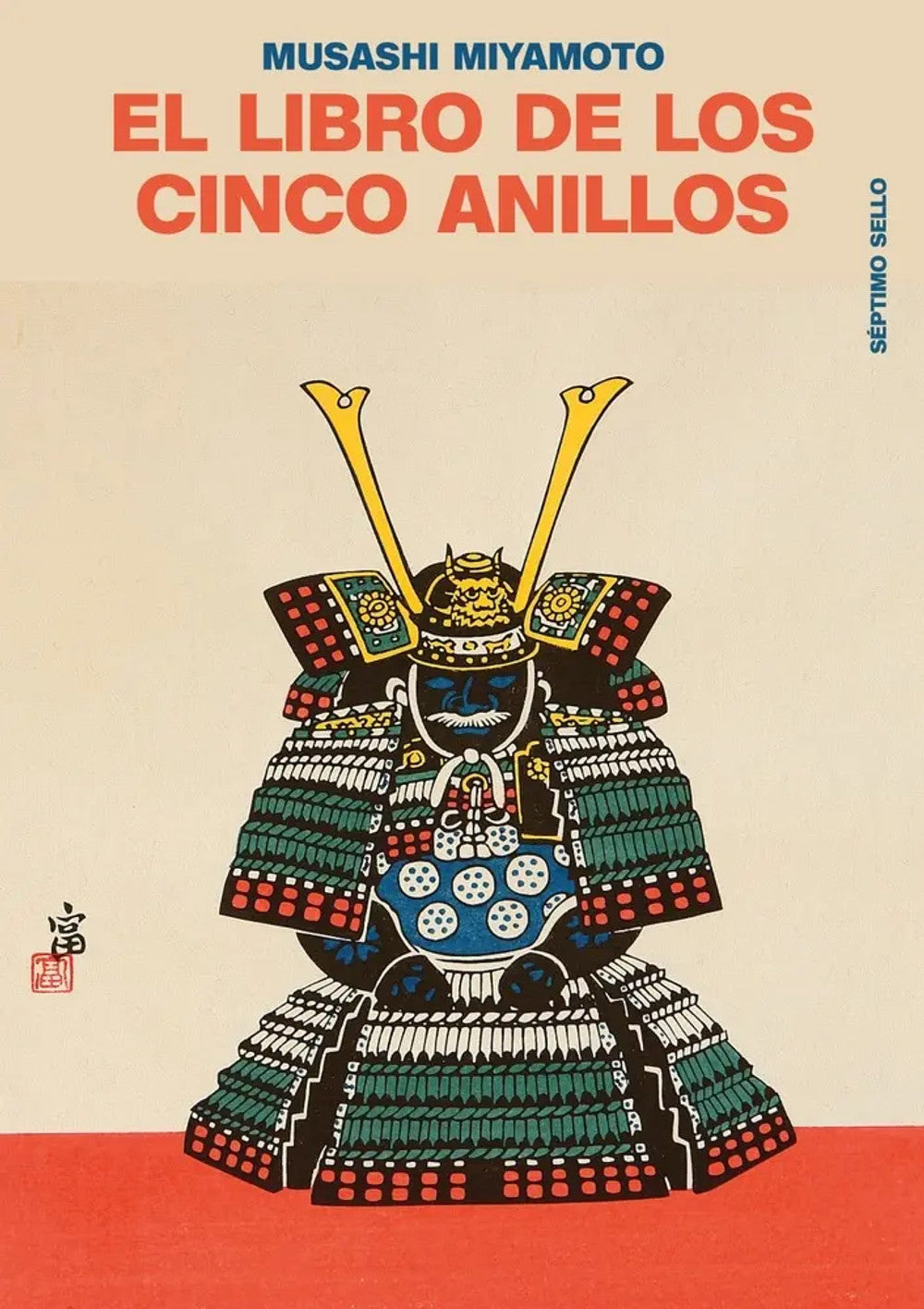 Portada de El Libro de los Cinco Anillos